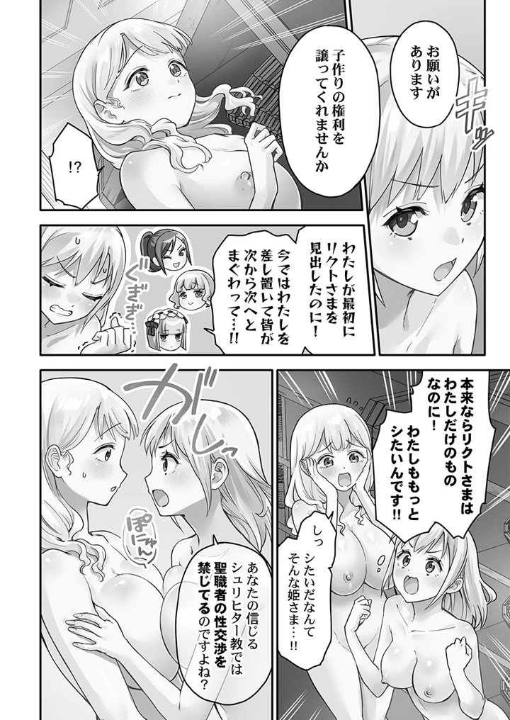 134ページ目