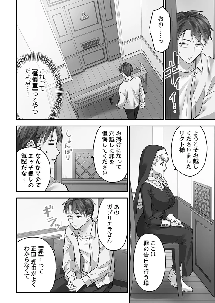 136ページ目