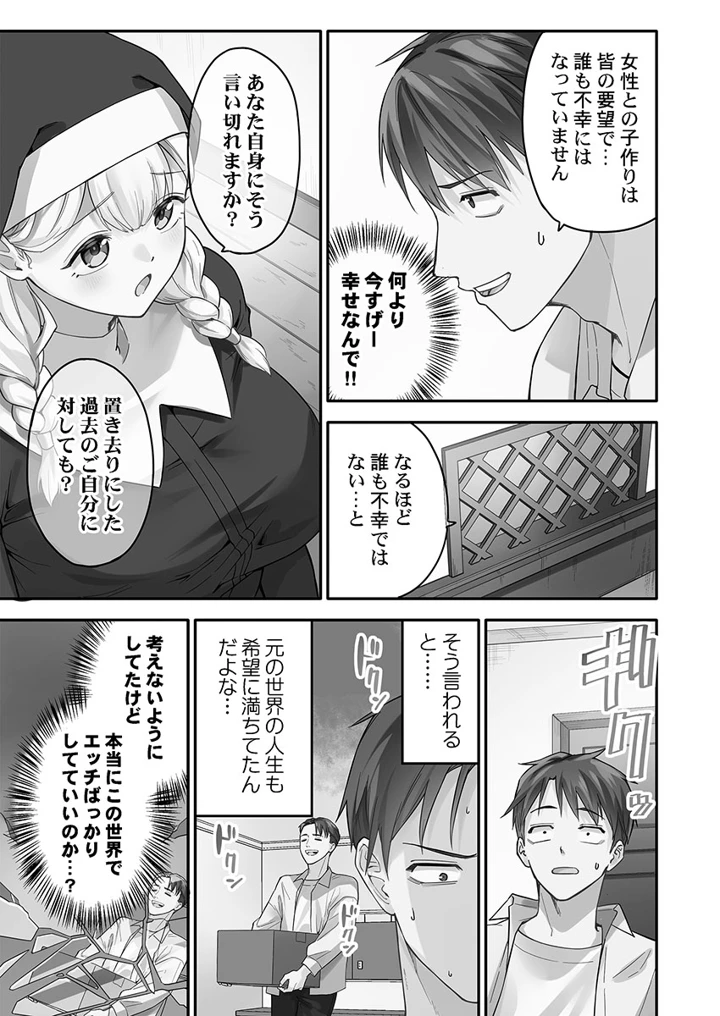 137ページ目
