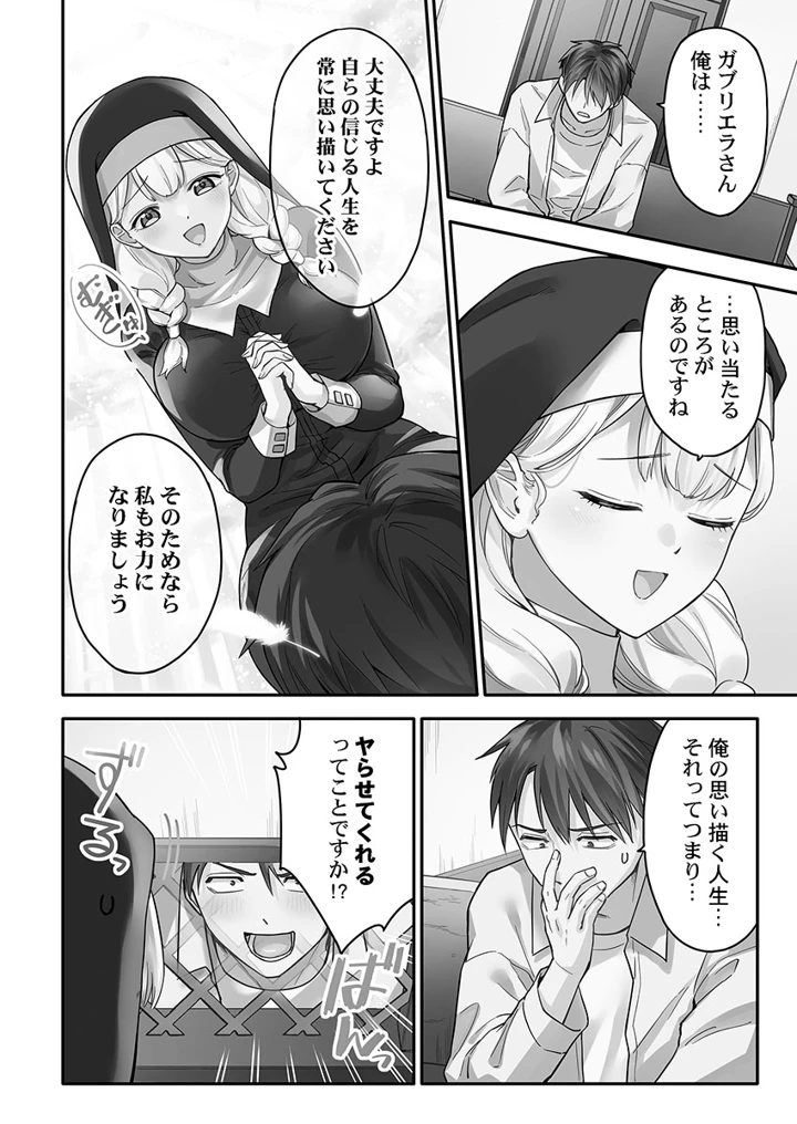 138ページ目