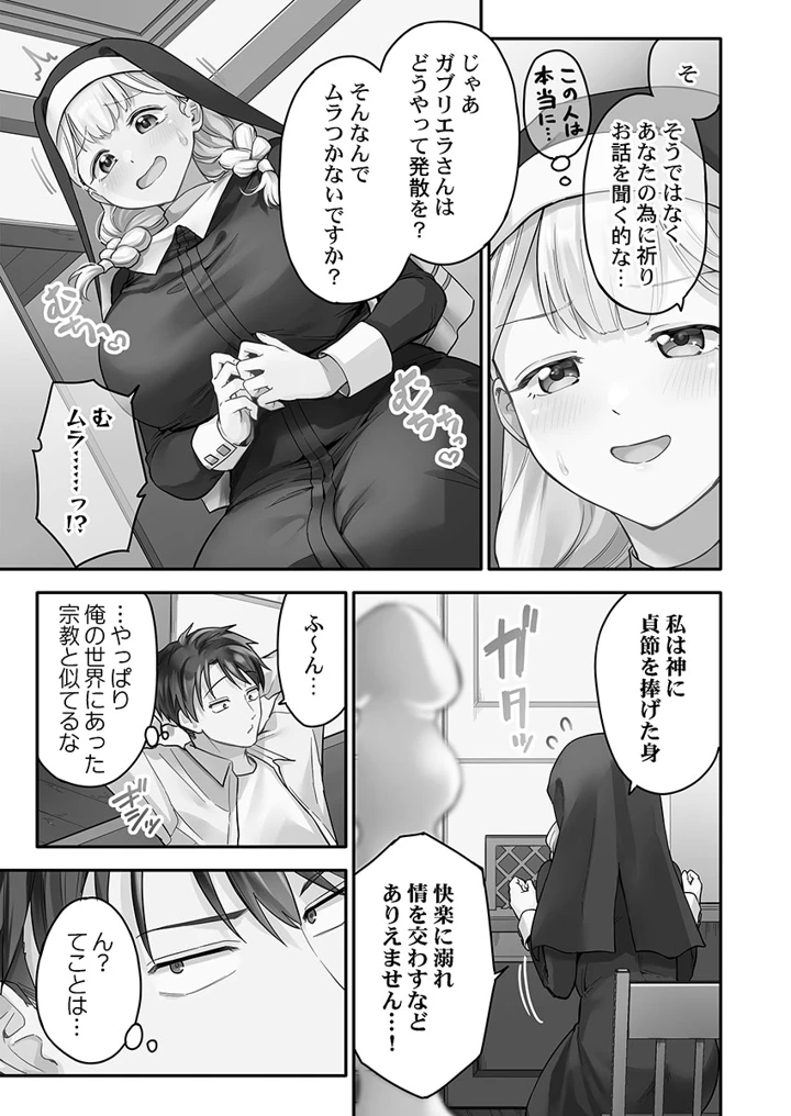 139ページ目