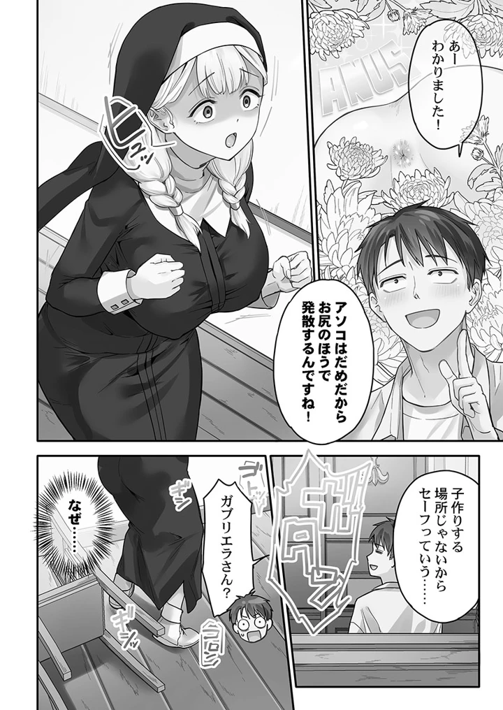 140ページ目