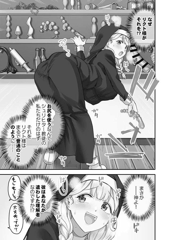 141ページ目
