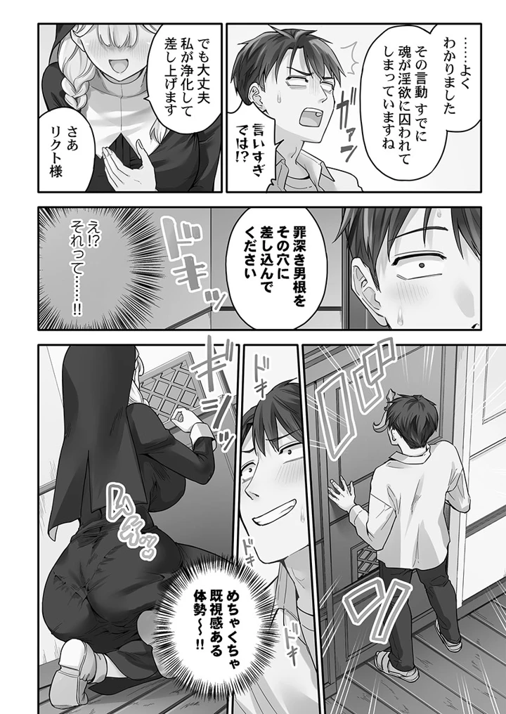 142ページ目