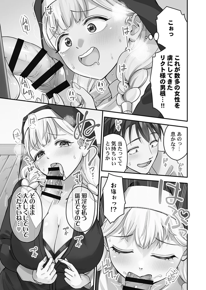 143ページ目