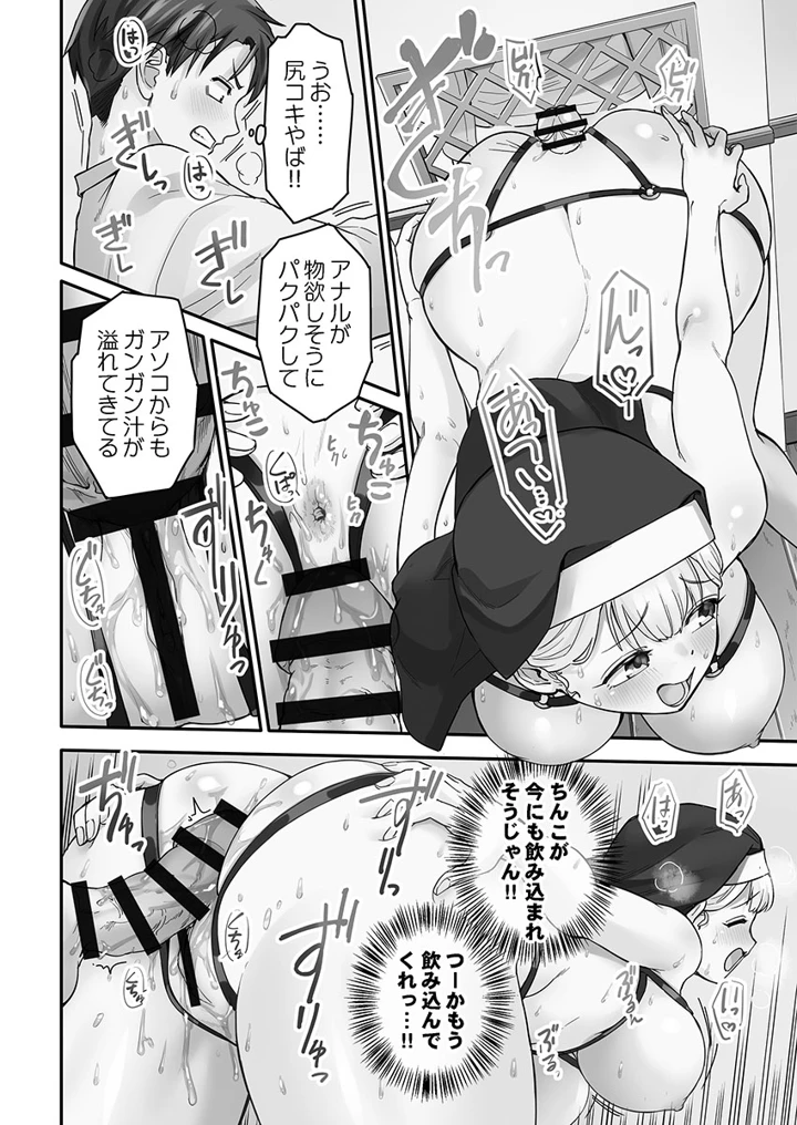 146ページ目