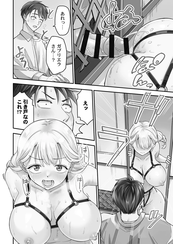 150ページ目