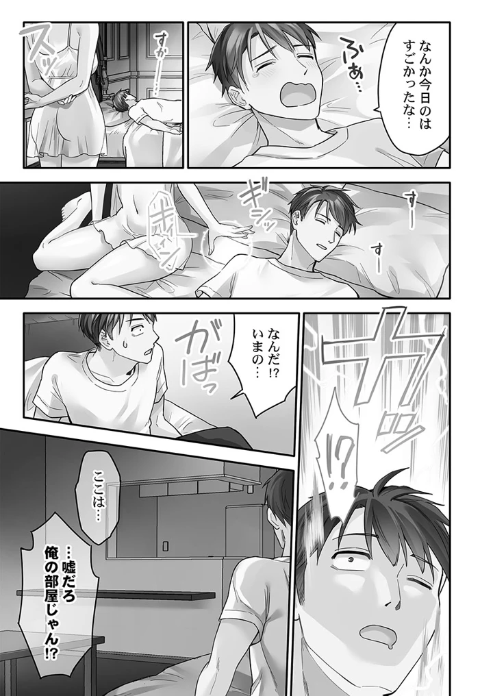 155ページ目