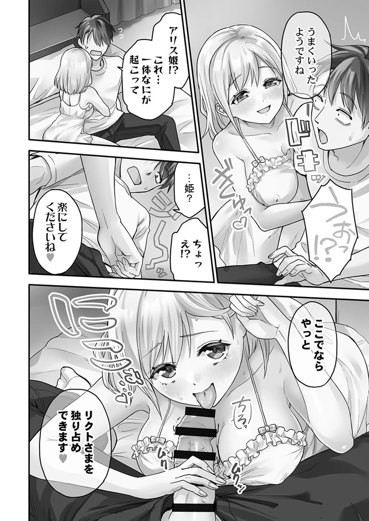 156ページ目