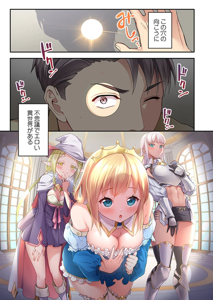 159ページ目