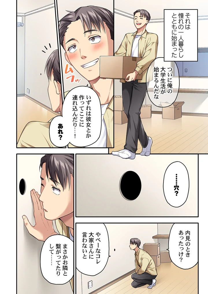 160ページ目