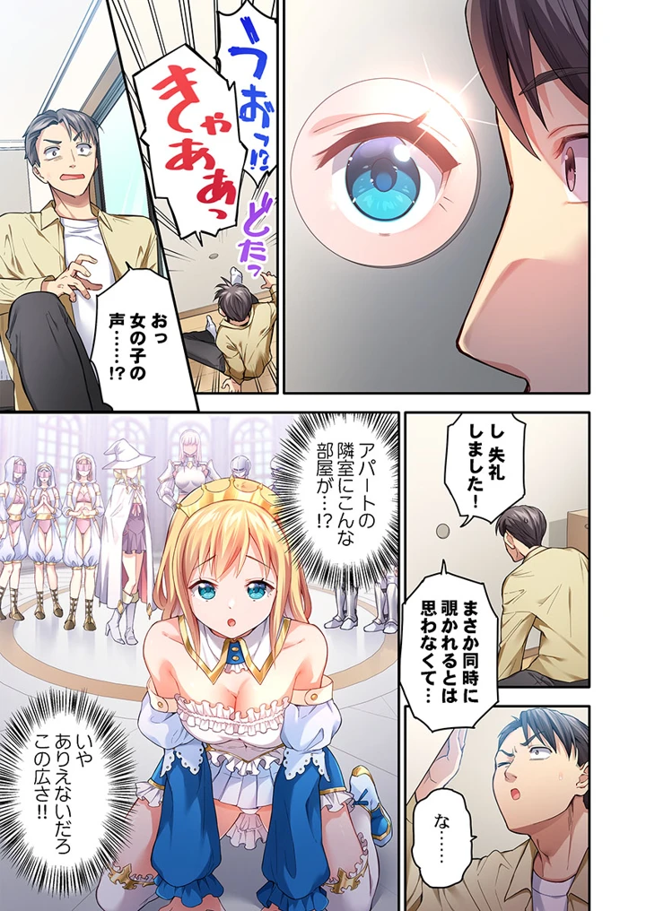 161ページ目