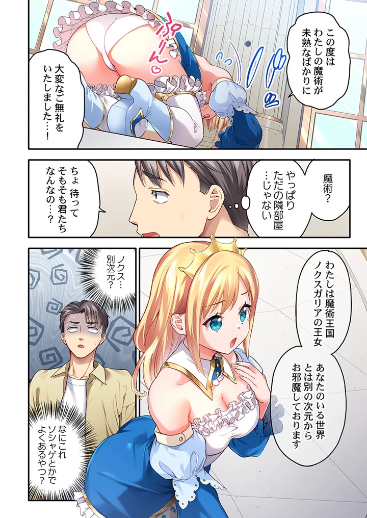 162ページ目