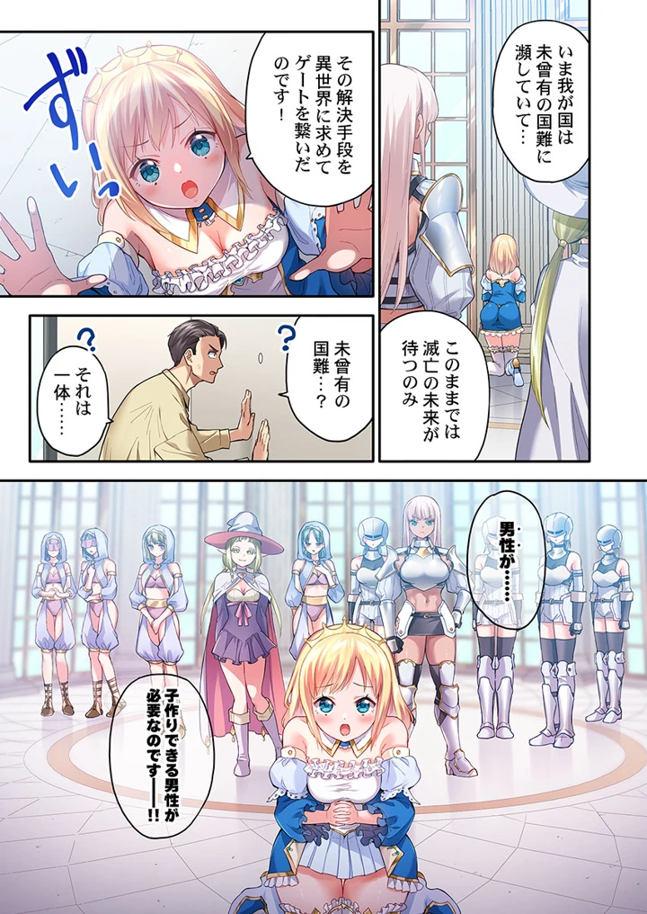 163ページ目