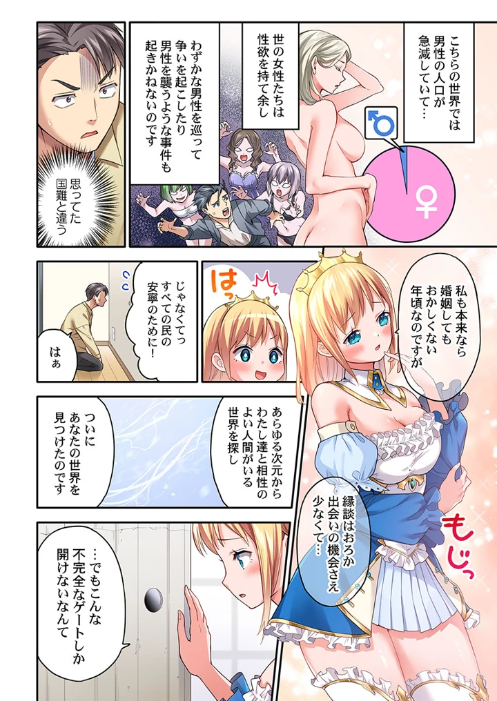 164ページ目