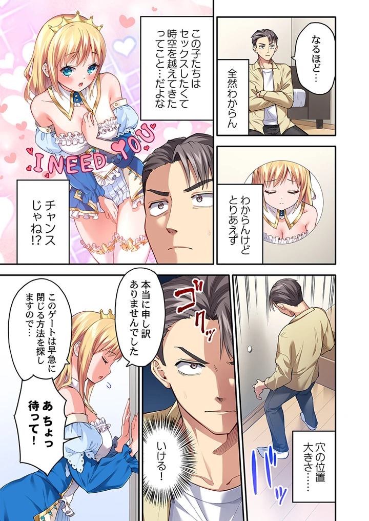 165ページ目