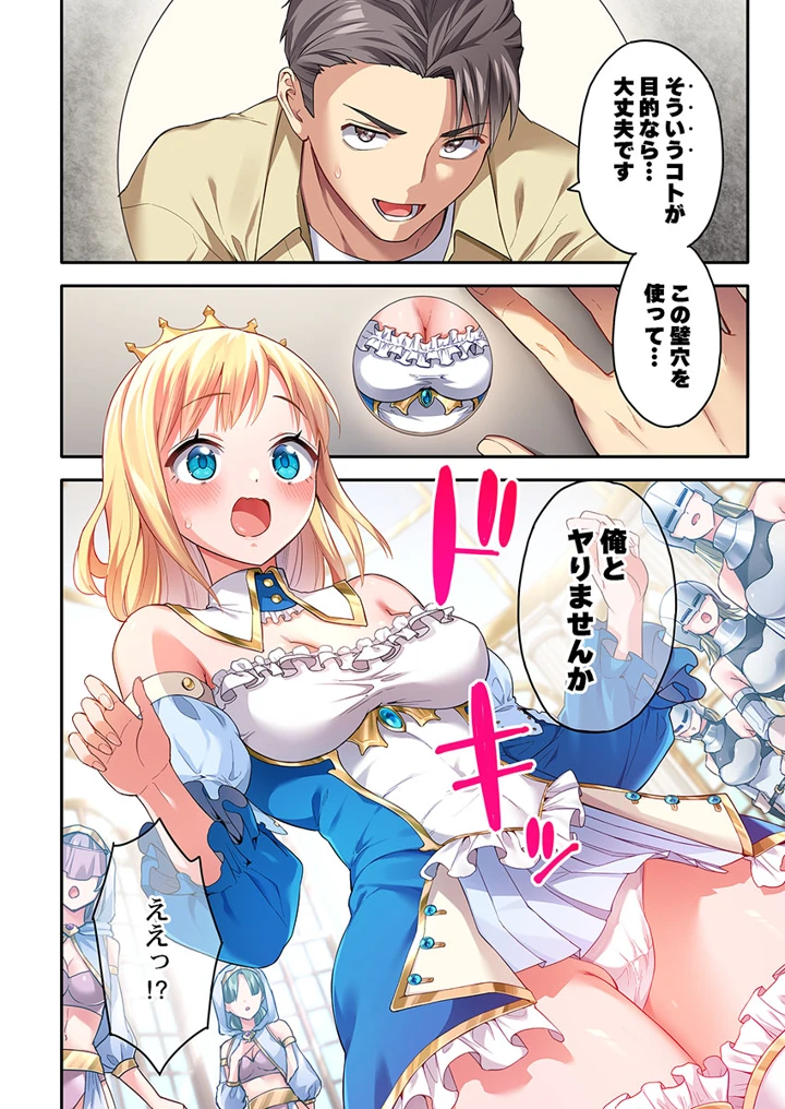 166ページ目