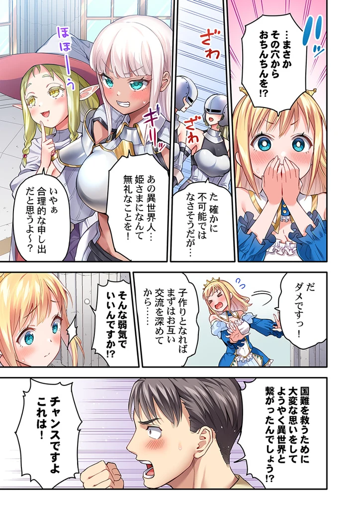 167ページ目