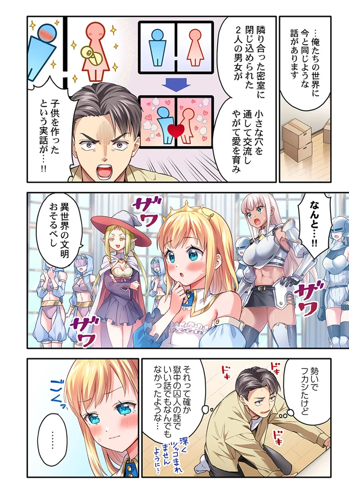 168ページ目