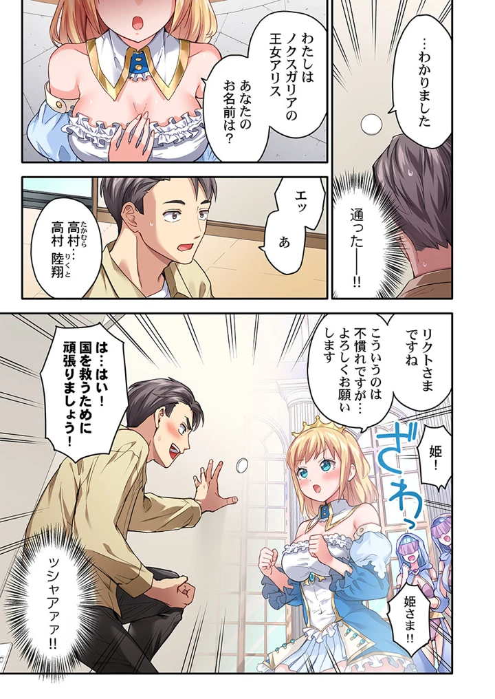 169ページ目