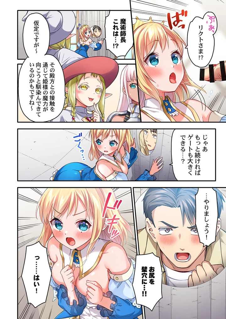 174ページ目