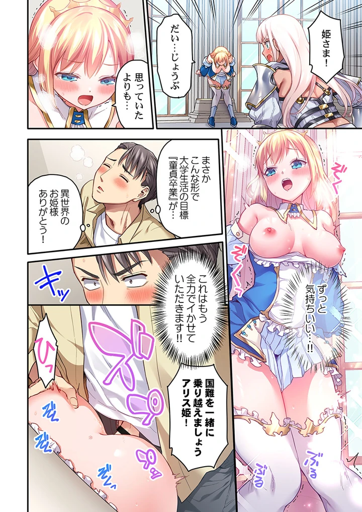 178ページ目