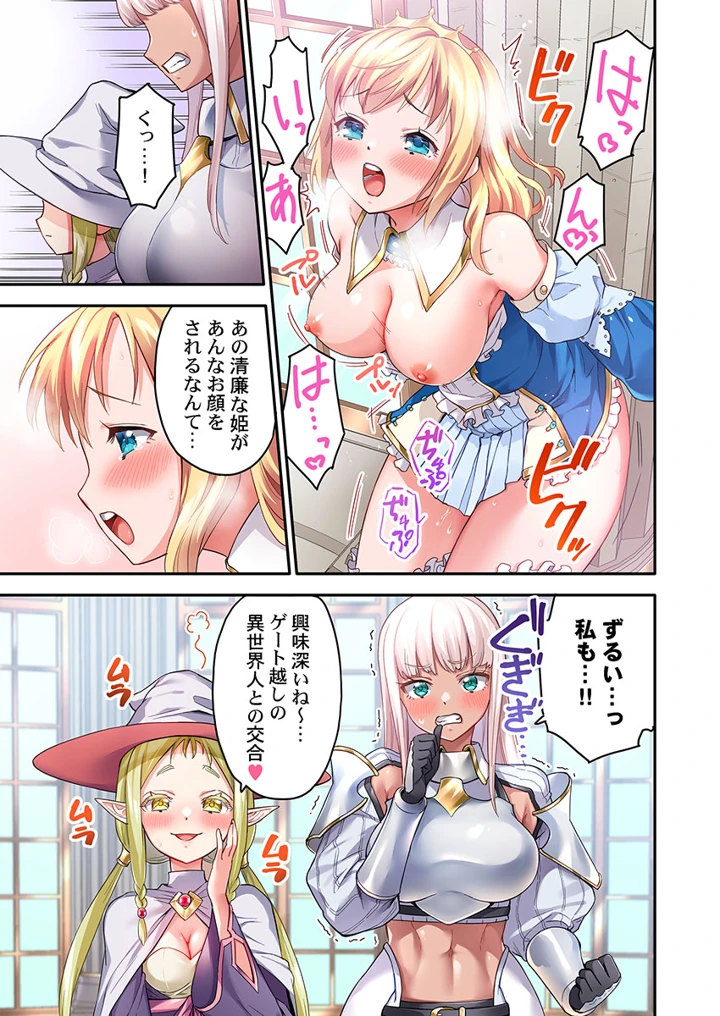 179ページ目