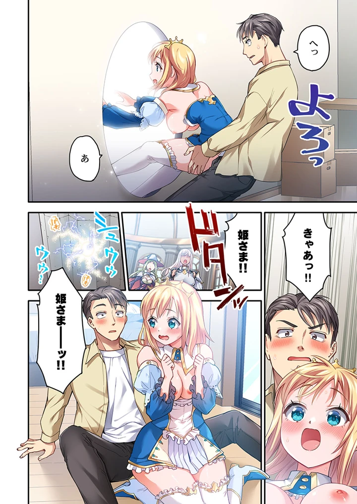 182ページ目