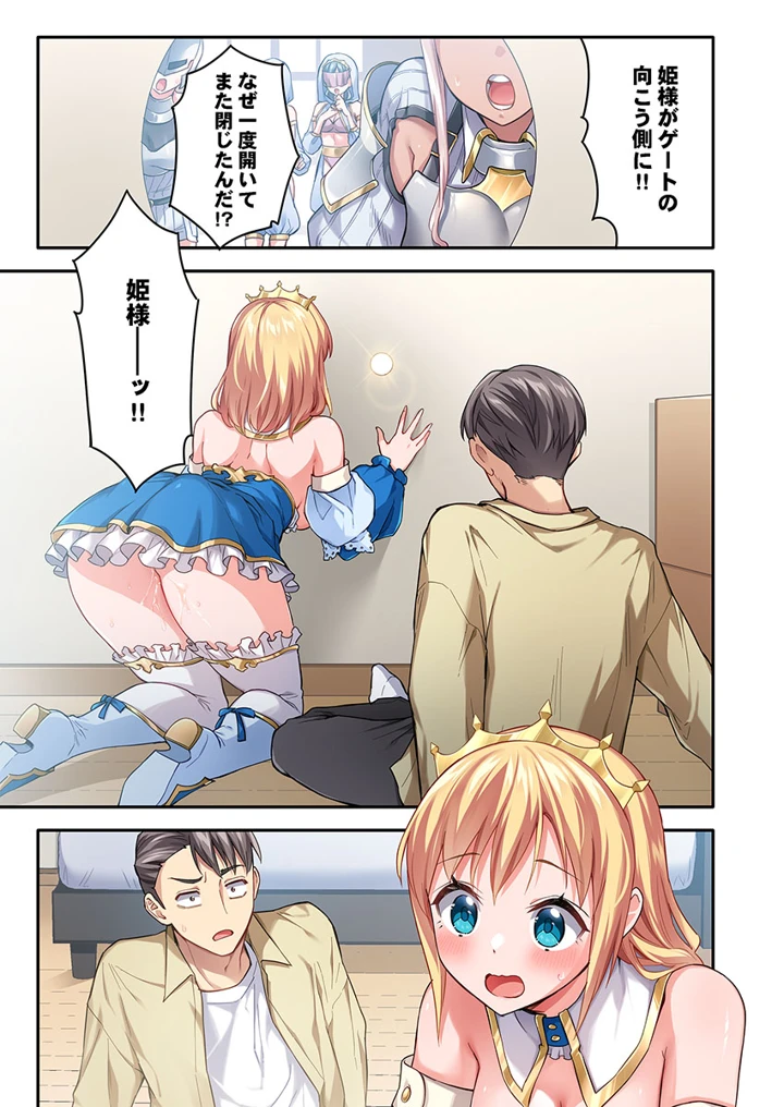 185ページ目