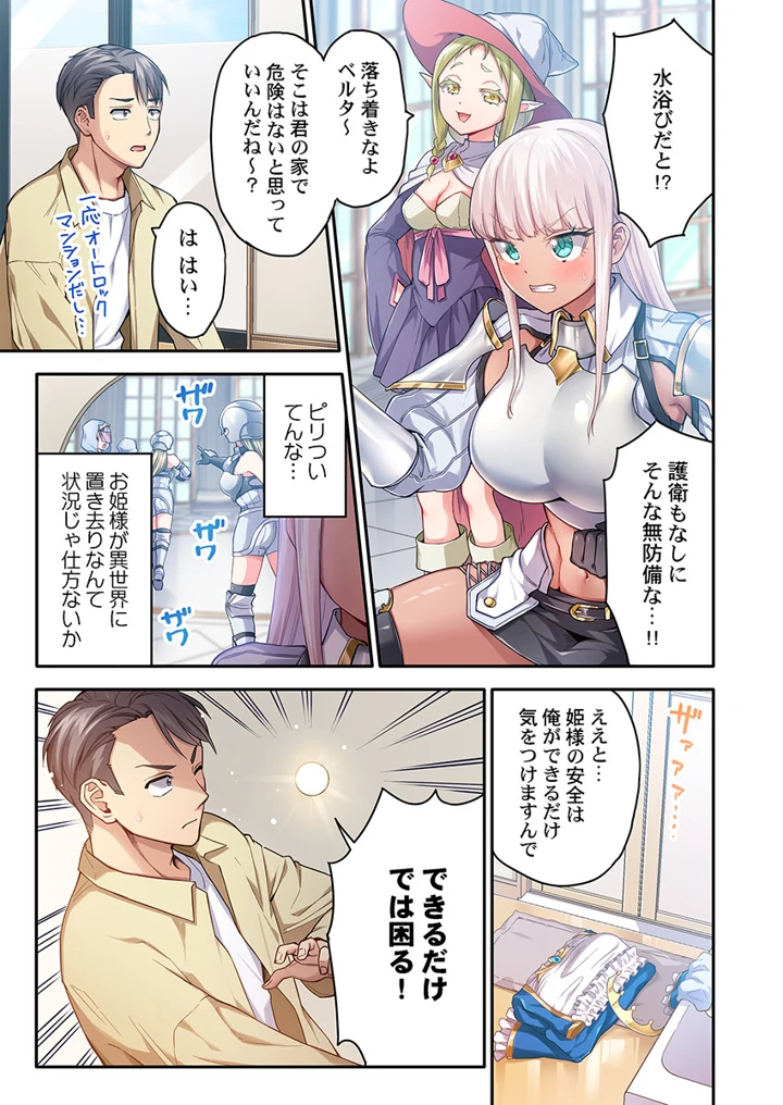 187ページ目
