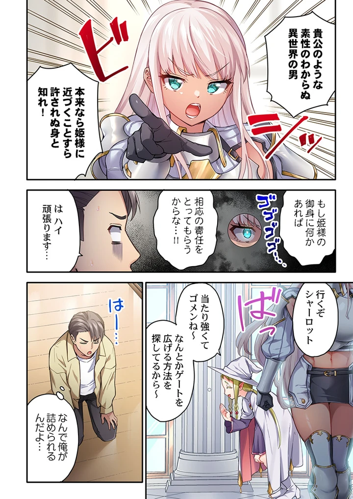 188ページ目