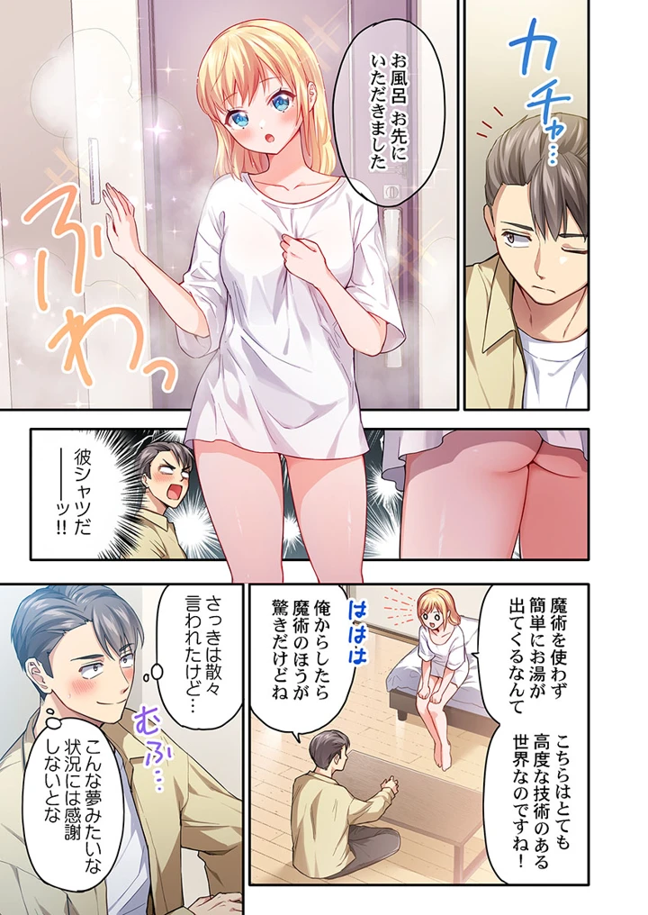 189ページ目