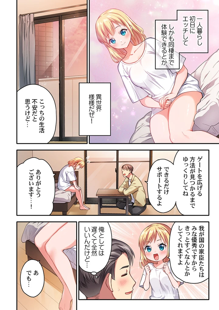 190ページ目