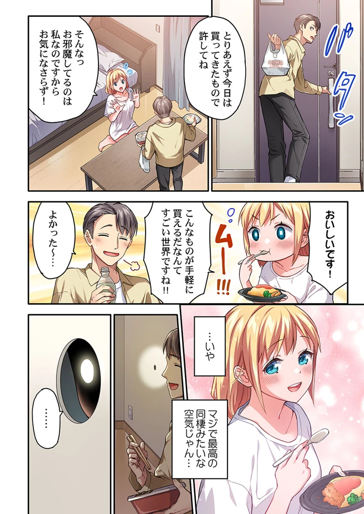 192ページ目