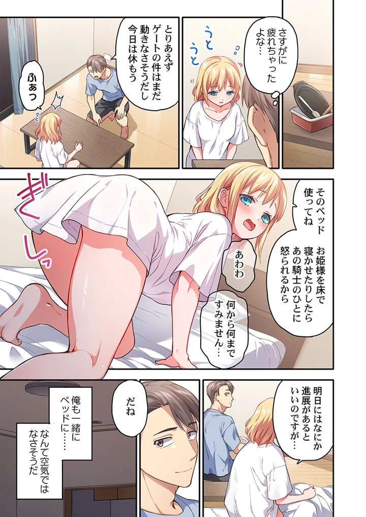 193ページ目
