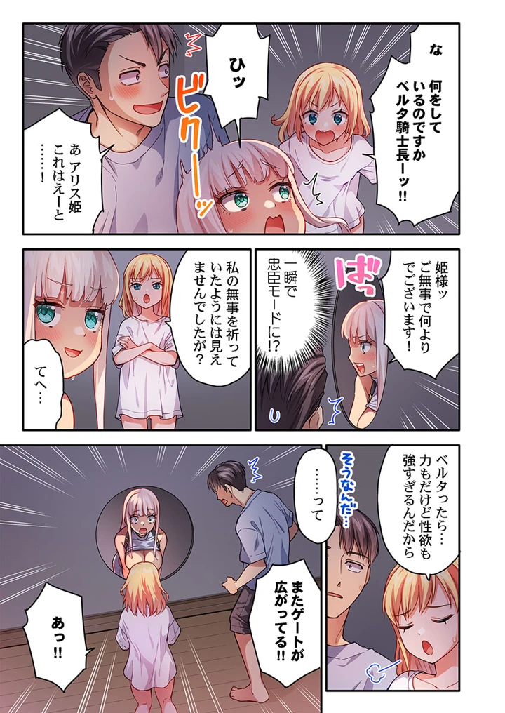 207ページ目
