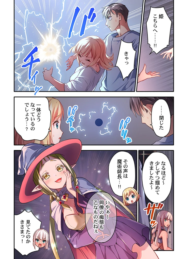 208ページ目
