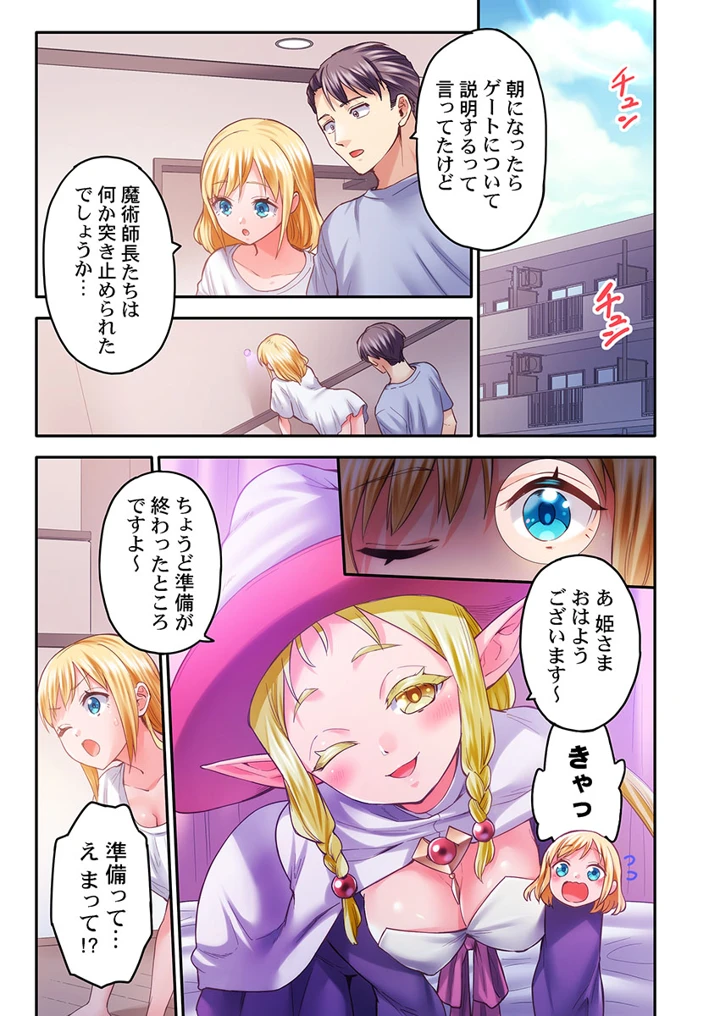 211ページ目