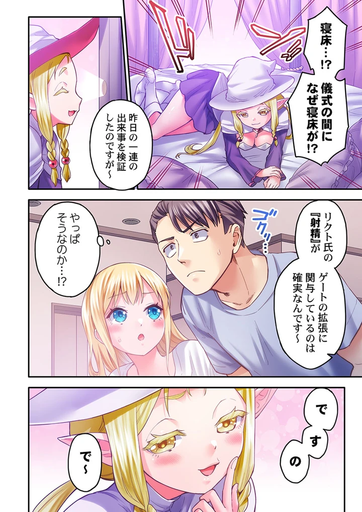 212ページ目