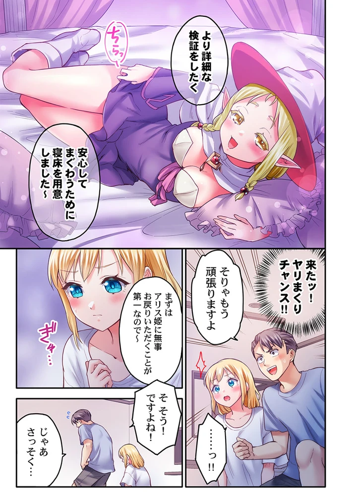 213ページ目