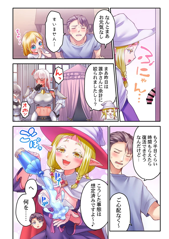 214ページ目