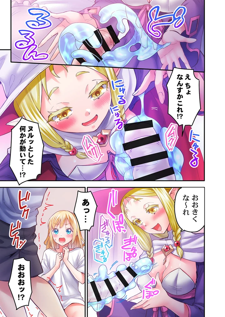 215ページ目