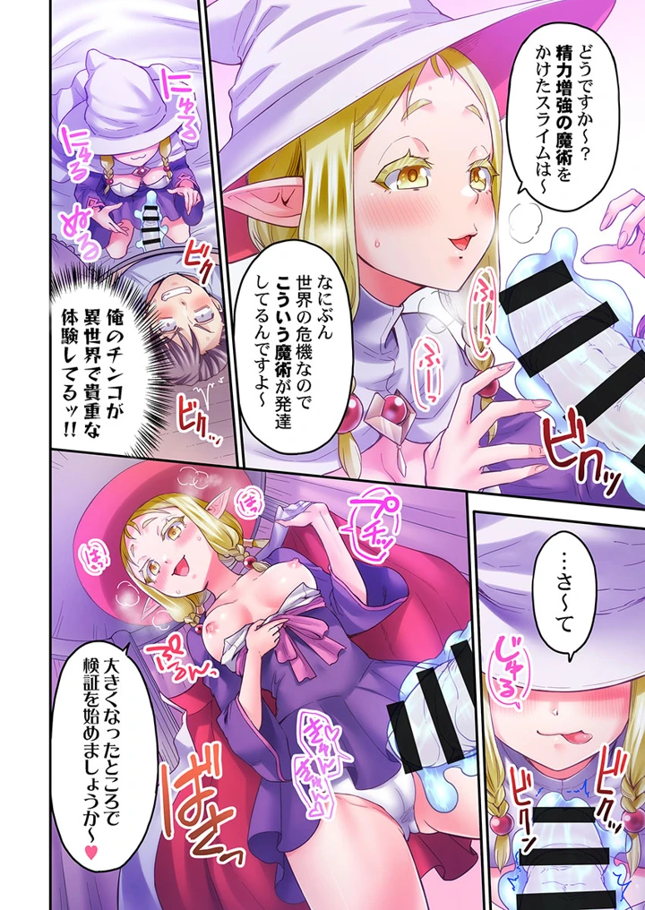 216ページ目
