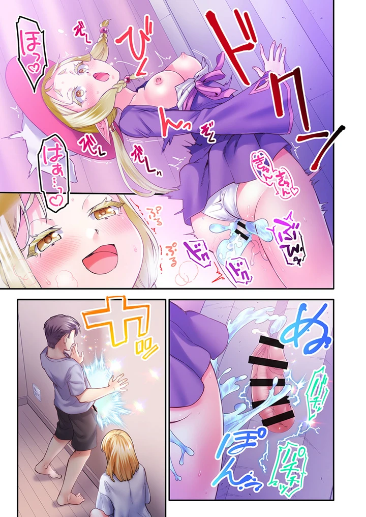 219ページ目