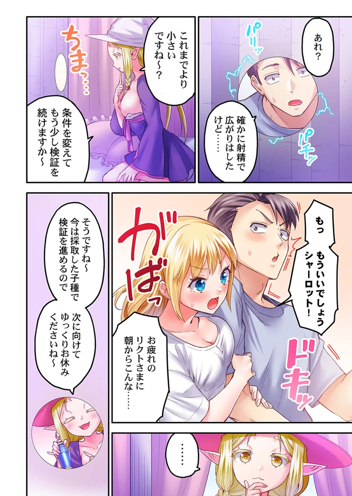 220ページ目