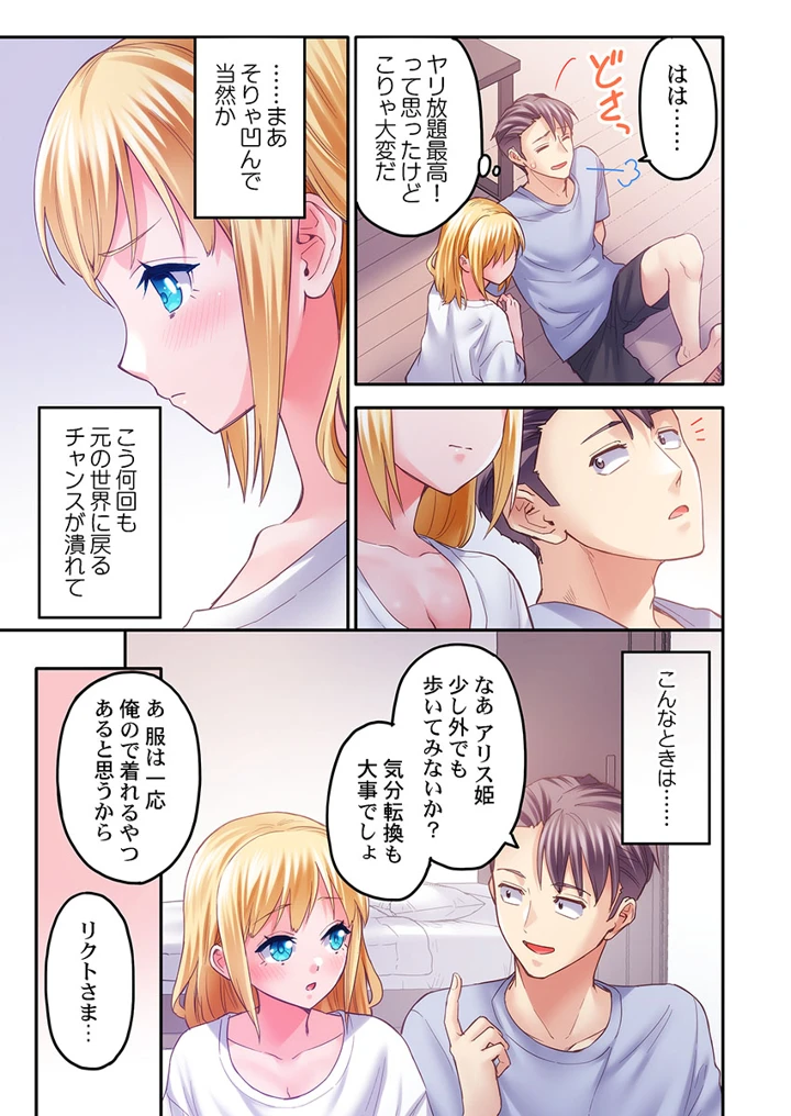 221ページ目