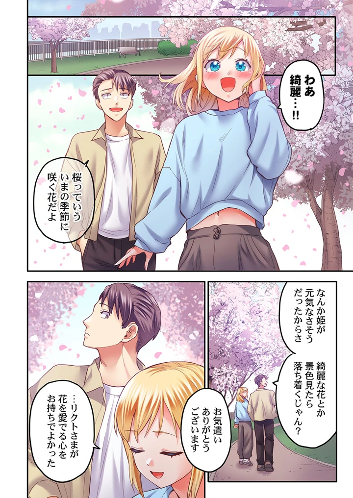 222ページ目