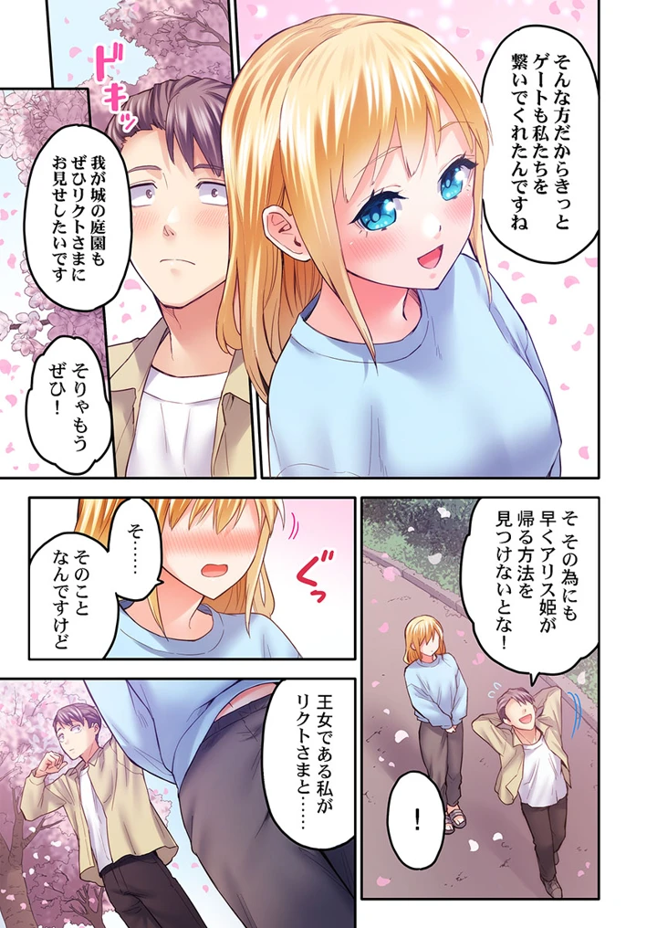 223ページ目