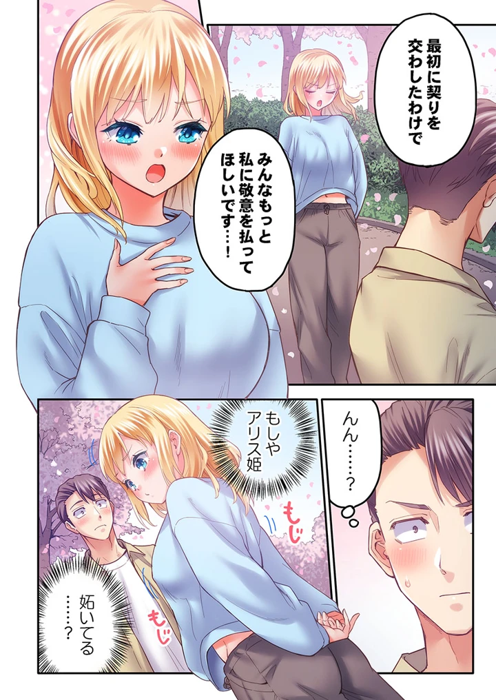 224ページ目