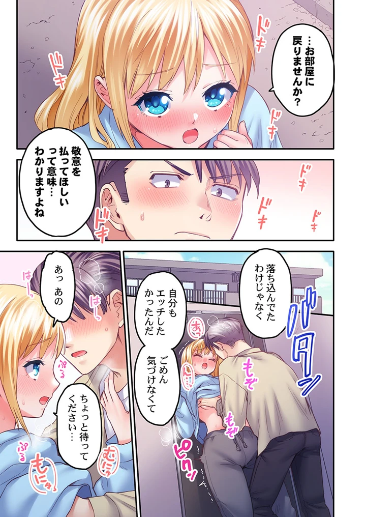 225ページ目